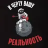 Мышеловка