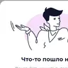 Ne_Valentin