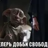DobiOne