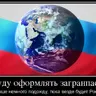 Владимир Владимирович