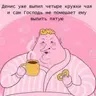 Satosh