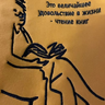 Федя50