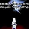 Джон Коннор