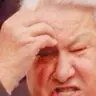 Джун