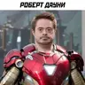chebur