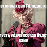 Каштанка