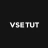 vse_tut