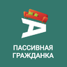 Анастэйша