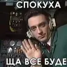 sakhdepo