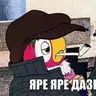 Redisko12