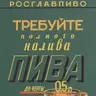 Сева Лопухов