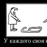Majk