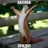 Evgen!
