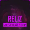 ReliZ031