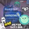 Gromik