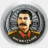 stalin.