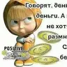 pashikx24