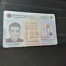 Друг твоей жирной мамаши