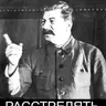 проэктор