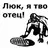 RumPa