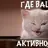 Мерилин