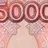 Sp5000
