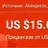 dimon312