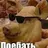 marphamet
