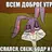 Alessa
