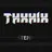 thxhix