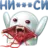 SubsonicGlue
