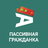 Анастэйша