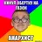 AHAPX1CT