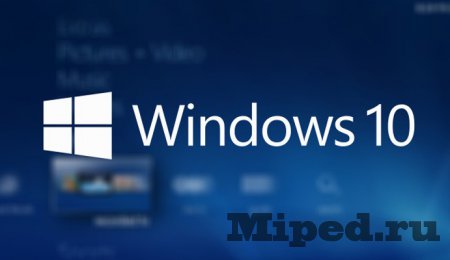 Как получить Windows 10 Technical Preview и установить её