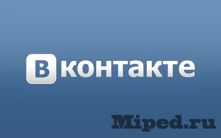 Как написать человеку ВКонтакте, если ты у него в чёрном списке