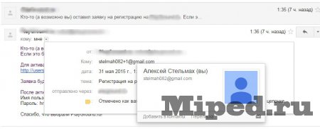 Как сделать неограниченное количество почтовых ящиков GMAIL и Яндекс