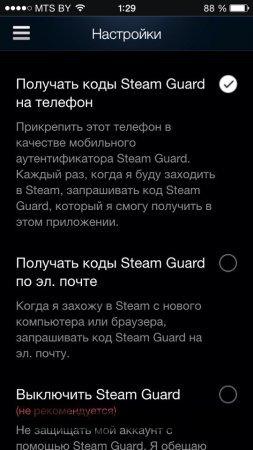 Как обезопасить аккаунт Steam с помощью Steam Mobile