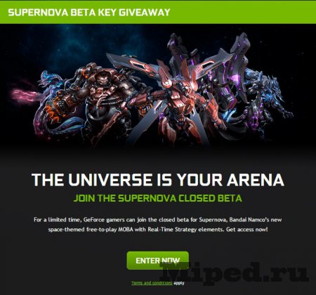 Игра Supernova и как получить доступ на ЗБТ