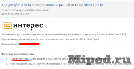Игра Call of Duty: Black Ops 3 и как записаться на бету бесплатно