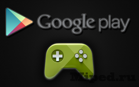 Как легко и быстро поднять свой уровень в Google Play Игры