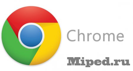 Как убрать рекламу после обновления Google Chrome 45 версия