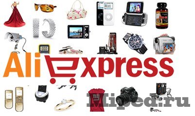 Получаем бесплатные купоны на AliExpress в честь "Дня Шопинга"