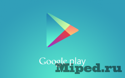 Как бесплатно получить платные приложения и услуги в Google Play