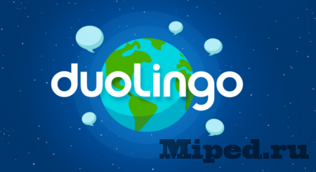 Как быстро изучить немецкий и английский язык через Duolingo