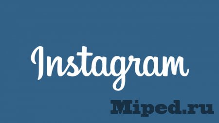 Как зарегистрировать неограниченное количество Instagram аккаунтов