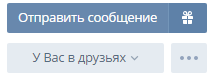 Как получить бесплатный подарок в социальной сети ВКонтакте