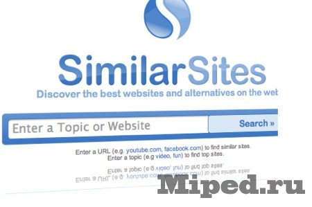 Как найти альтернативу любимому сайту c помощью SimilarSites