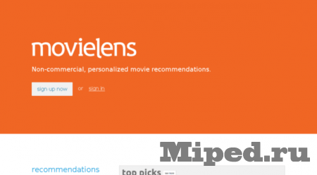 Как подобрать фильм к просмотру с помощью MovieLens