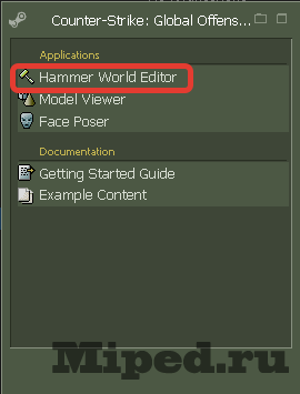Как  создать карту для Counter Strike: Global Offensive